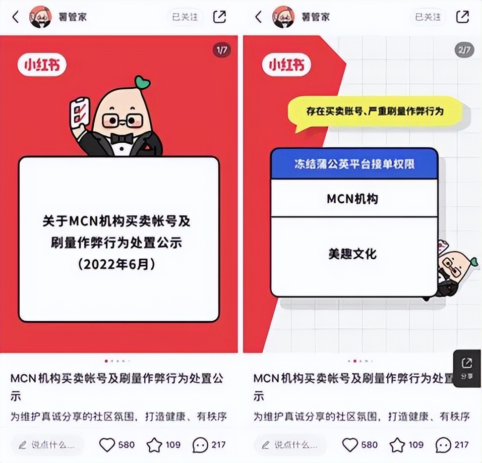 小红书会走抖音的模式吗,小红书与抖音相比种草力度
