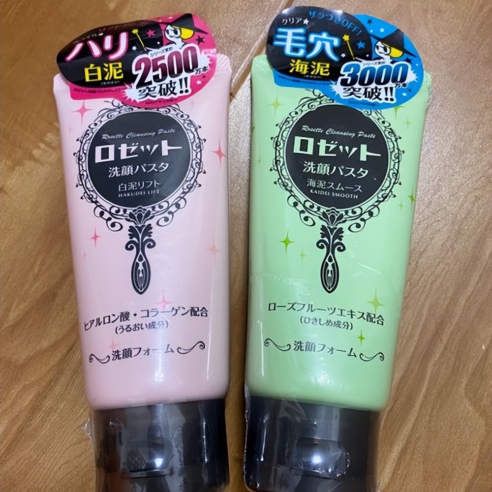 美白洗面奶深层清洁毛孔提亮肤色,去黑头去角质除螨补水洗面奶