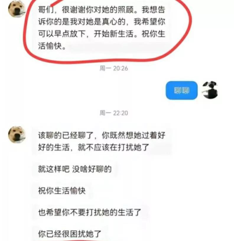 淮阴工学院事件女生,江苏淮阴工学院女学生劈腿同学