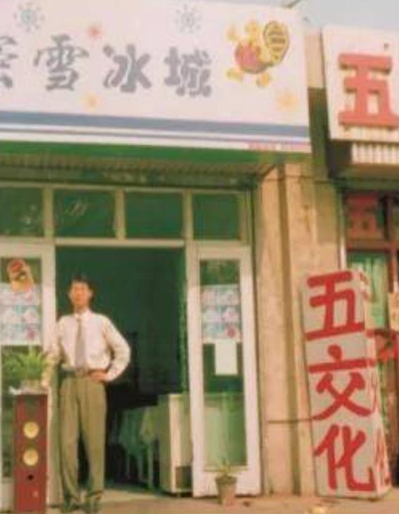 蜜雪冰城老板赚了多少钱,120万营业额的蜜雪冰城能赚多少钱