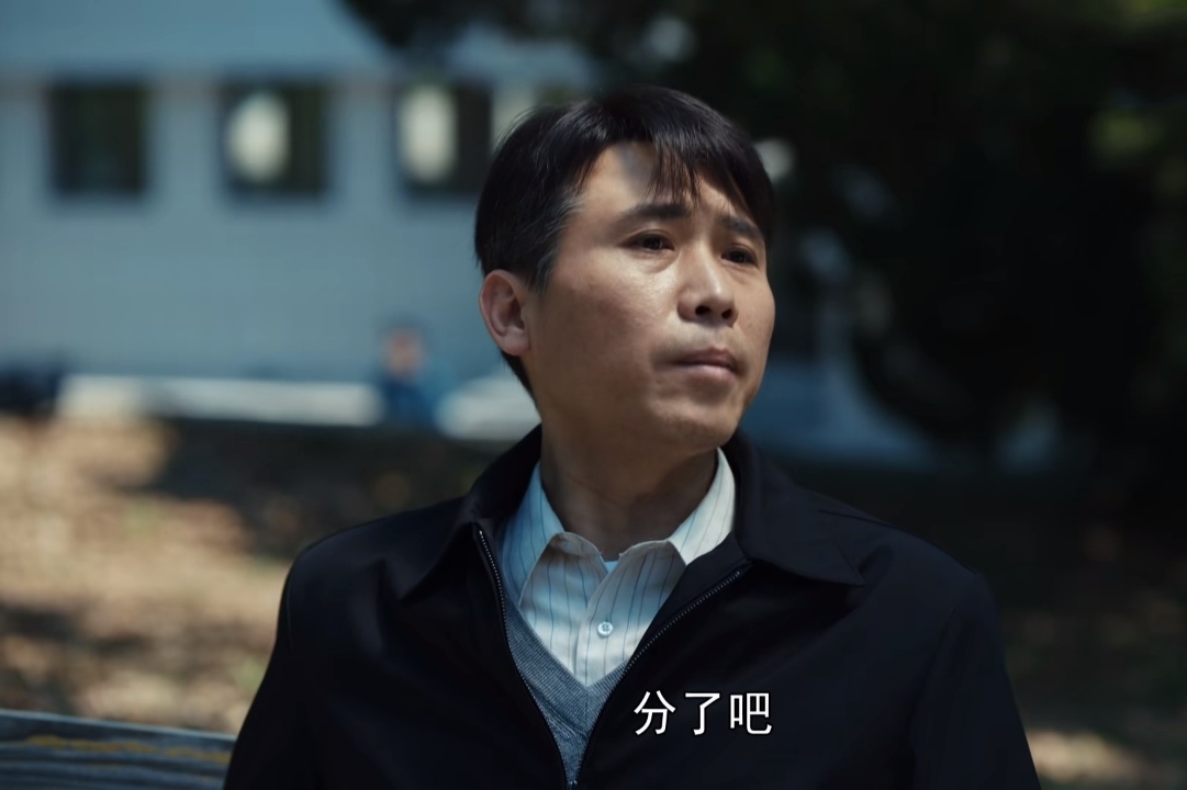 王宪平杨思宇,我们的日子王宪安后来怎么了