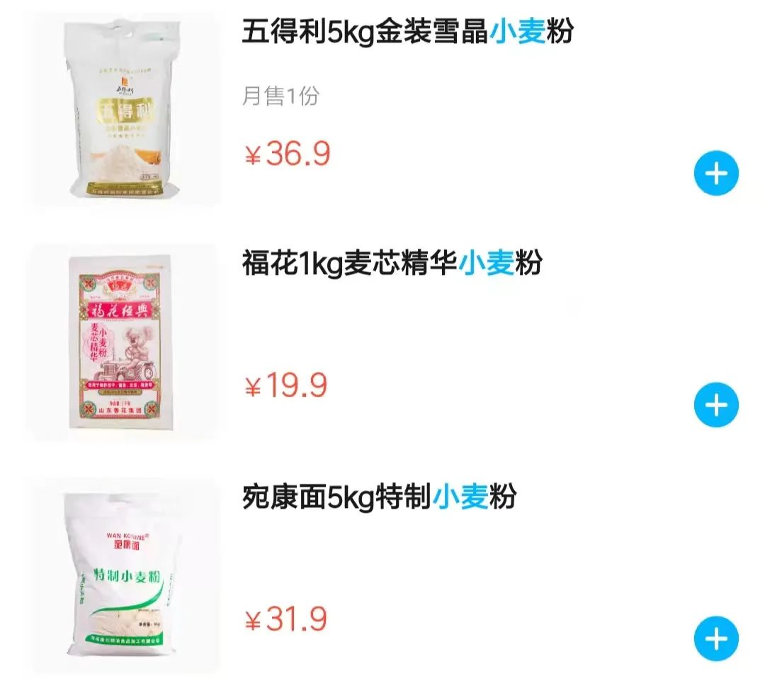 菜价涨了,北京菜价零售最新统计