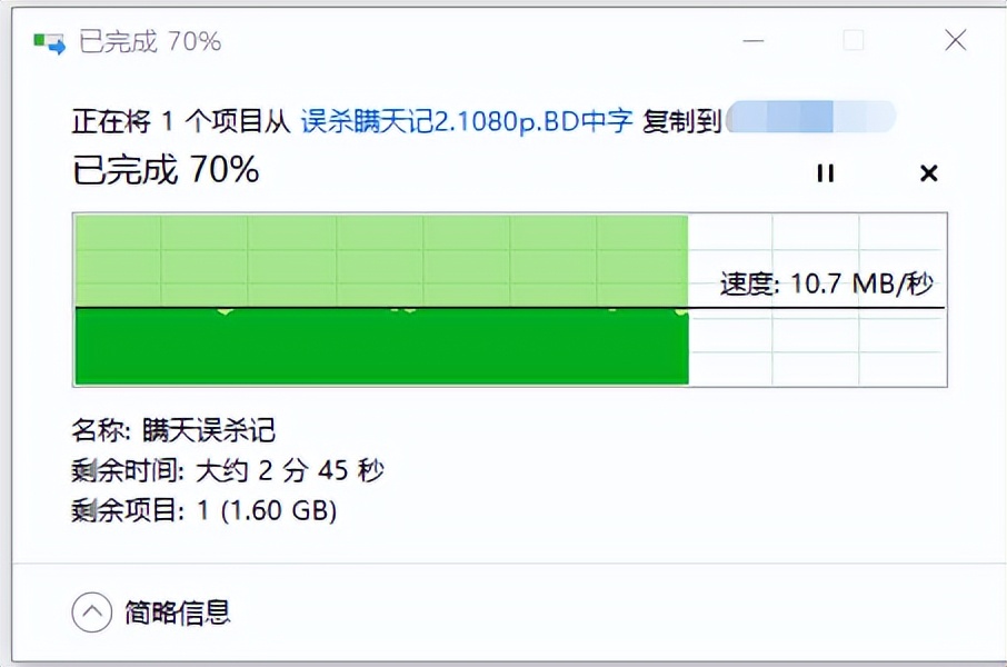 威刚ue800,adata威刚16gu盘