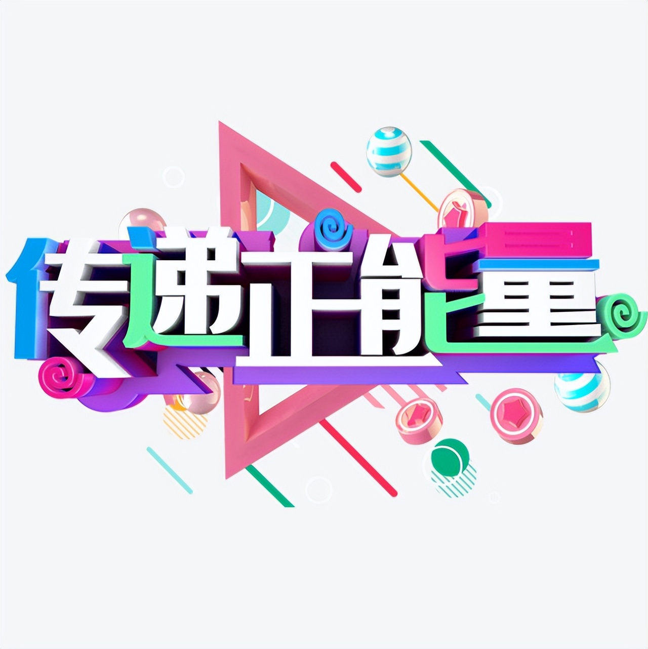 江苏省盐城好人,江苏大丰好人