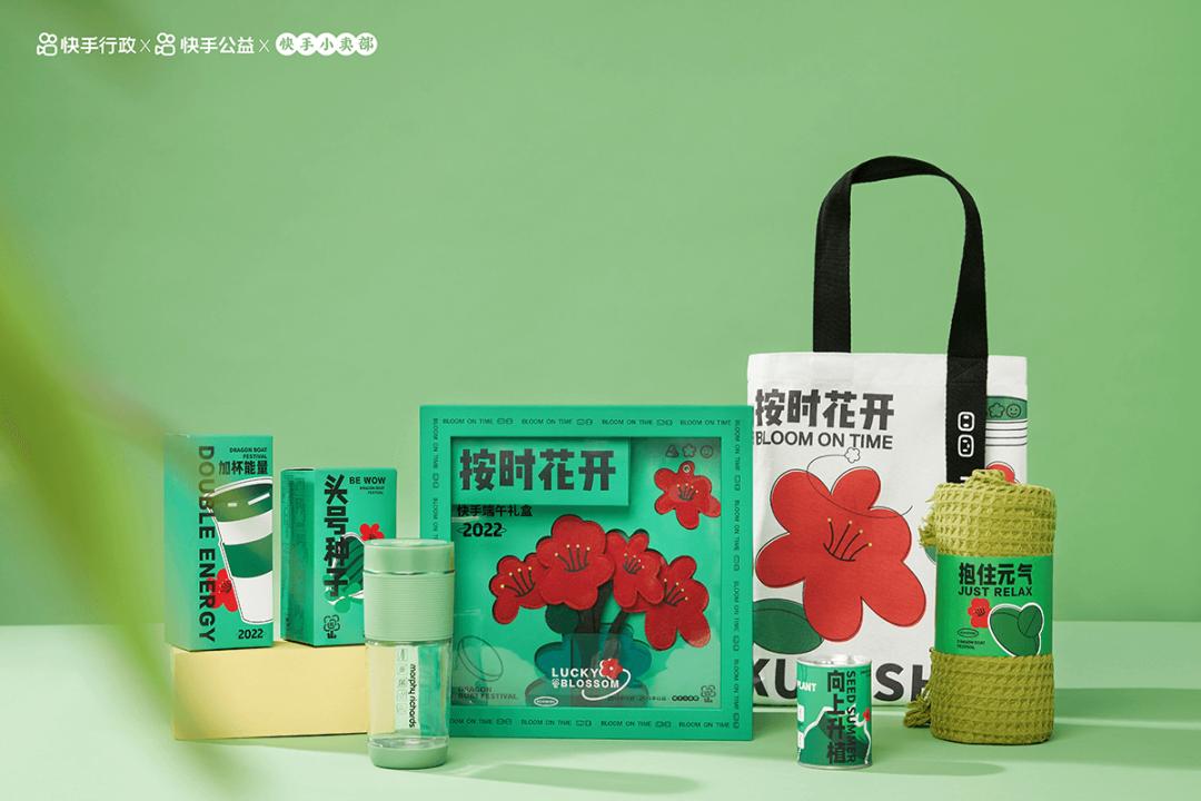 2023互联网公司端午节粽子礼盒,2021年大厂端午节礼盒