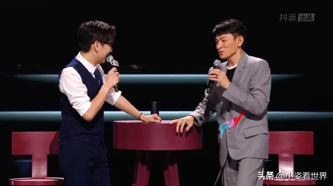 刘德华李好演唱会,评价李好主持刘德华演唱会