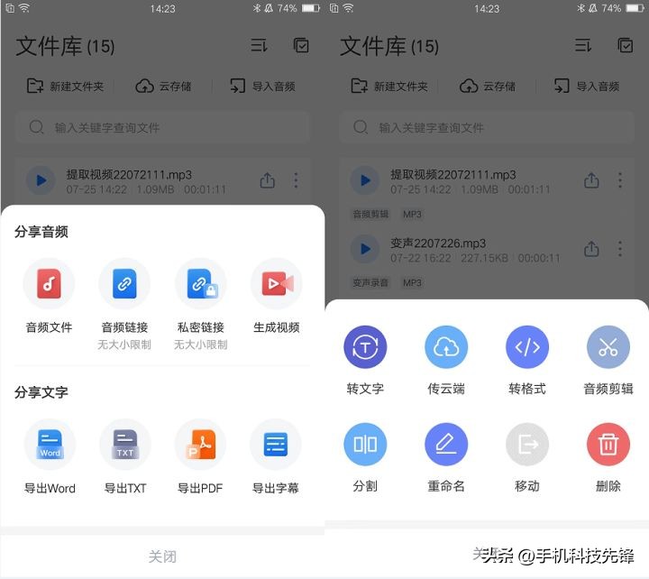 windows自带音频剪辑软件,适用ipad的音频剪辑软件