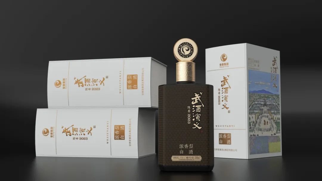 武酒演义价格,武酒演义怎么样