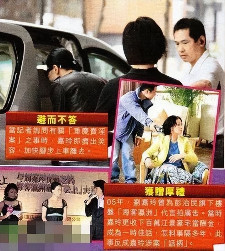 当年的女明星被绑架,知名女星被绑架