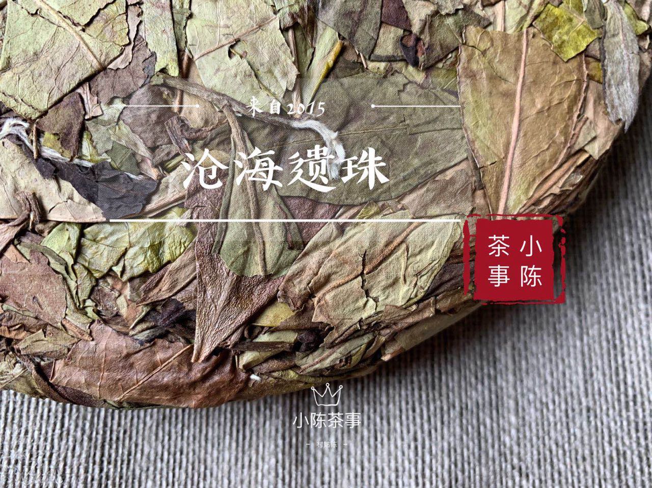 如何挑选白茶茶饼,买茶怕被坑