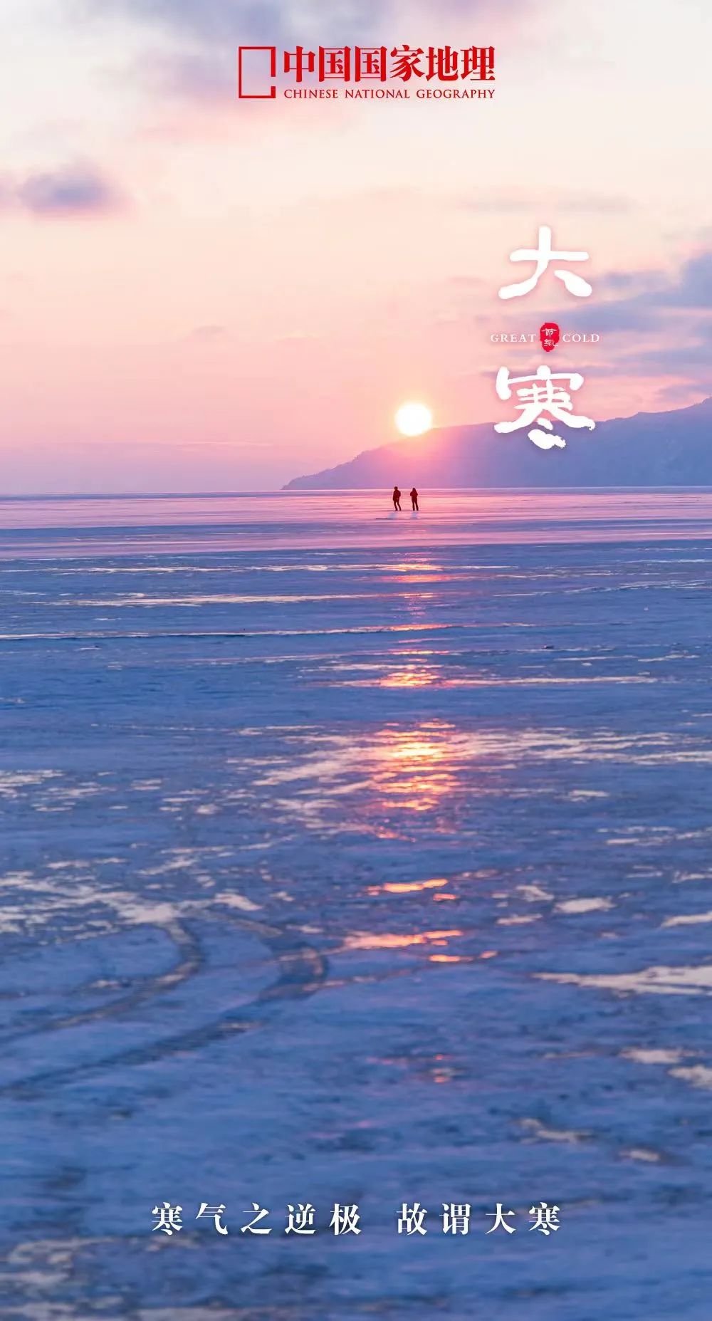 一年中最有智慧的节气图片,365天最美24节气图诞生惊艳国人