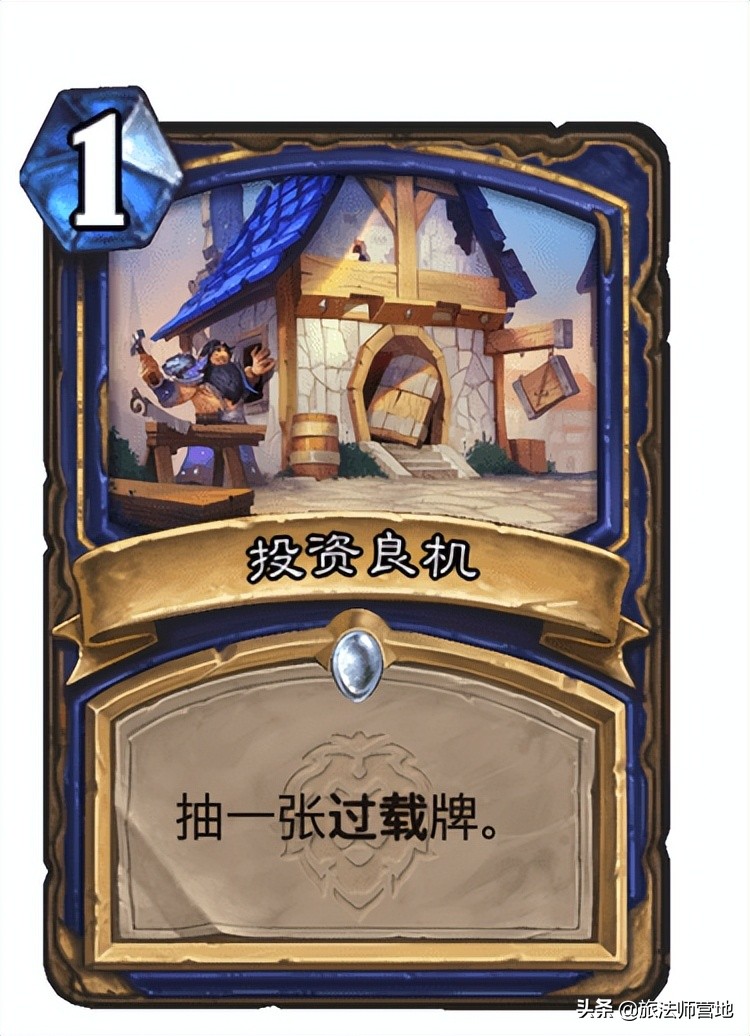 炉石传说|「狂野前百」版本隐藏答案过载法强萨