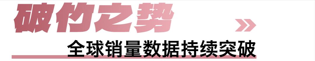 中国上半年汽车出口超日本,中国汽车今年出口有望突破450万辆