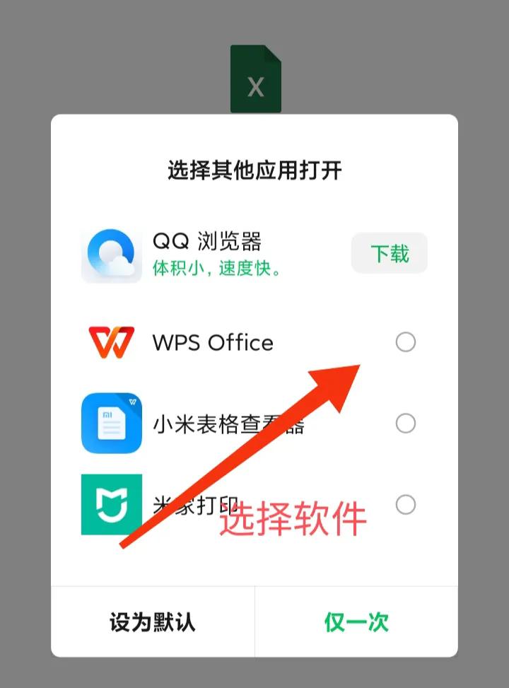 手机多人协作编辑软件,多人协作编辑excel表格