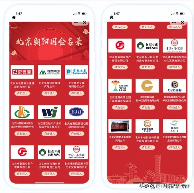 助力互动宣传推广——“主题活动宝”向宣推服务要效益