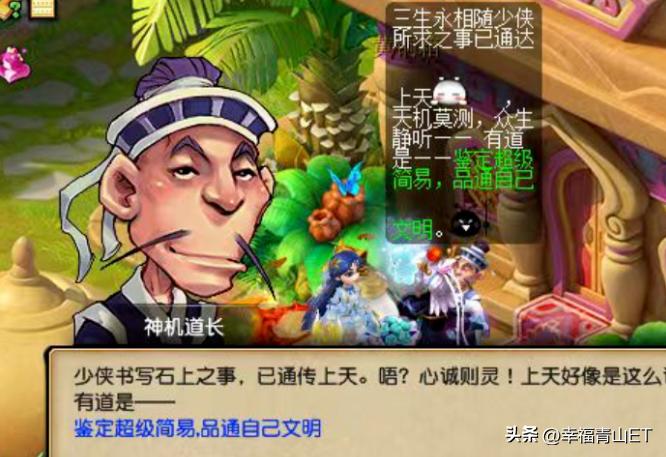 梦幻西游极品奇葩宝宝选择,梦幻西游十大奇葩宝宝排行