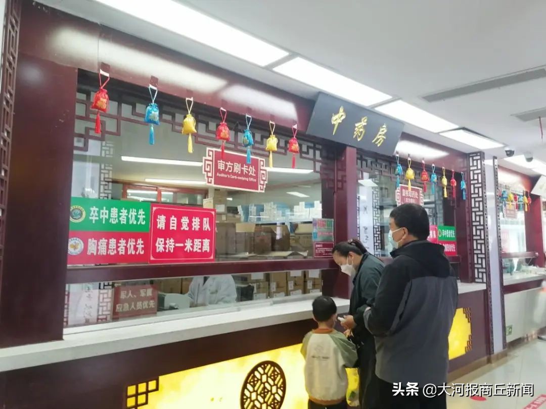 商丘市国医堂,国医堂文化