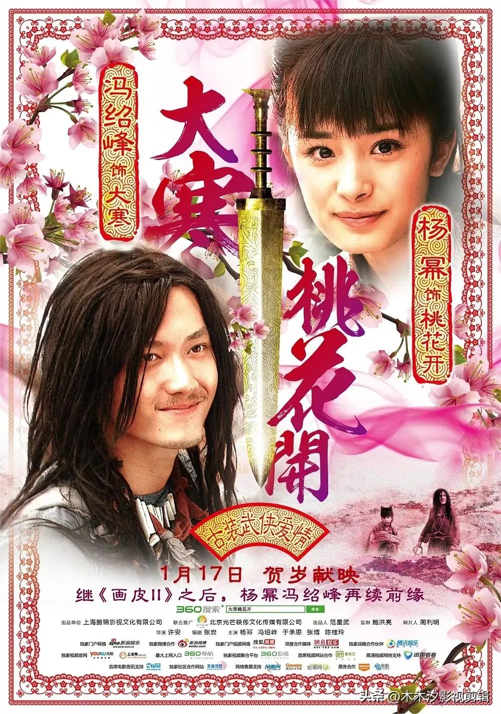 杨幂众女星模仿赫本大盘点,杨幂经典古装角色大盘点