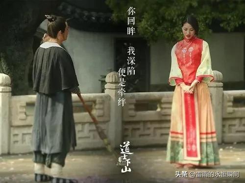 电影道士下山后半段啥玩意,道士下山电影深度解析