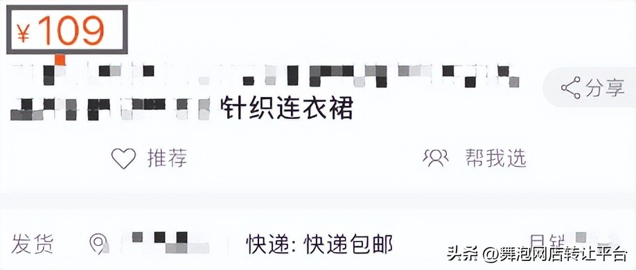 淘宝每日必买收费规范,淘宝平台的价格管理规则要点