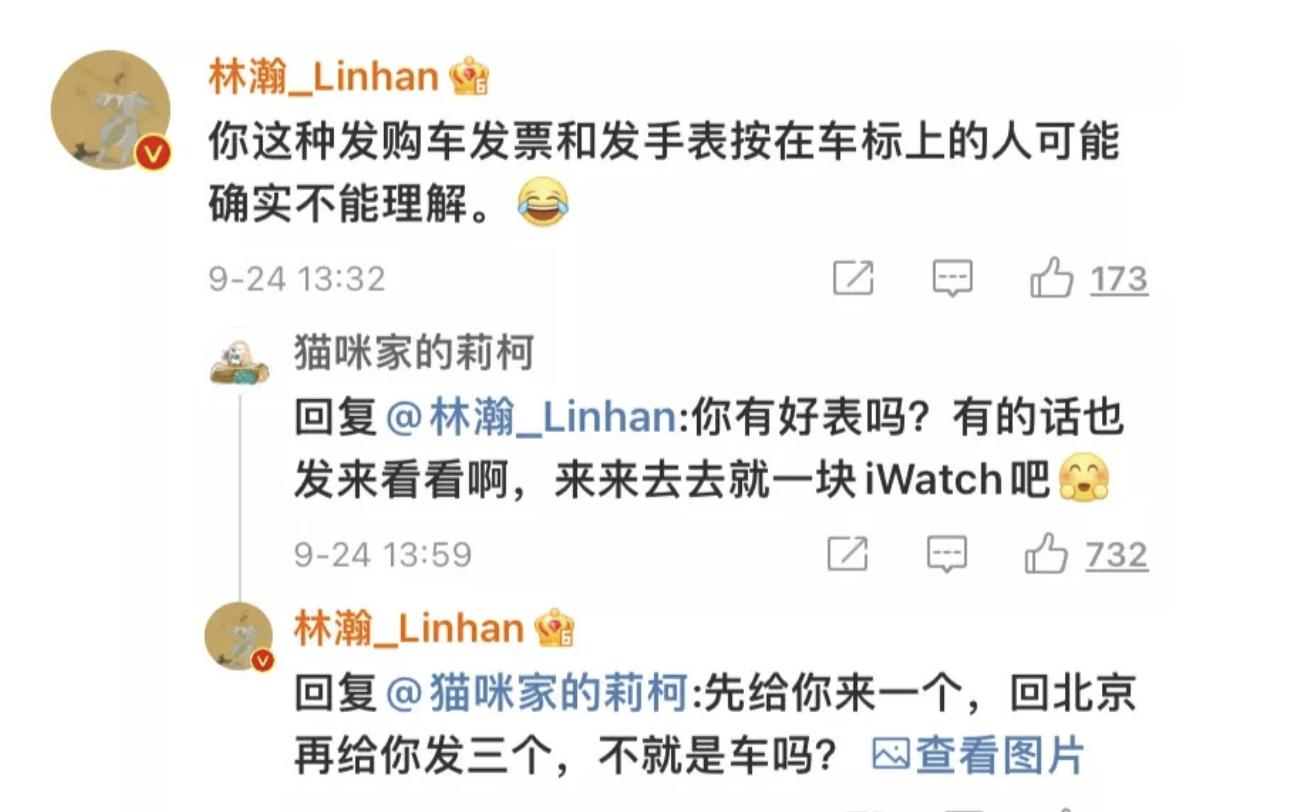 网红晚晚：炫富频翻车，豪门贵妇变寒门贵妇成群嘲，老公也不省心