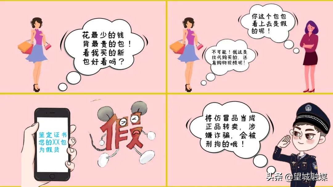 电信诈骗套路有哪些该如何识破,电信诈骗防诈六步法