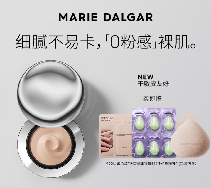 最好用的彩妆排行榜前十名,推荐好用彩妆排行榜女生