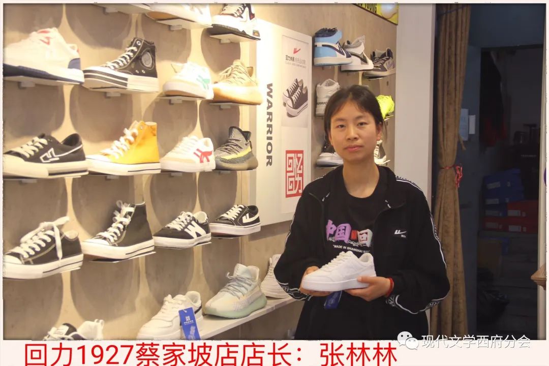 脚穿软底鞋,脚穿软鞋