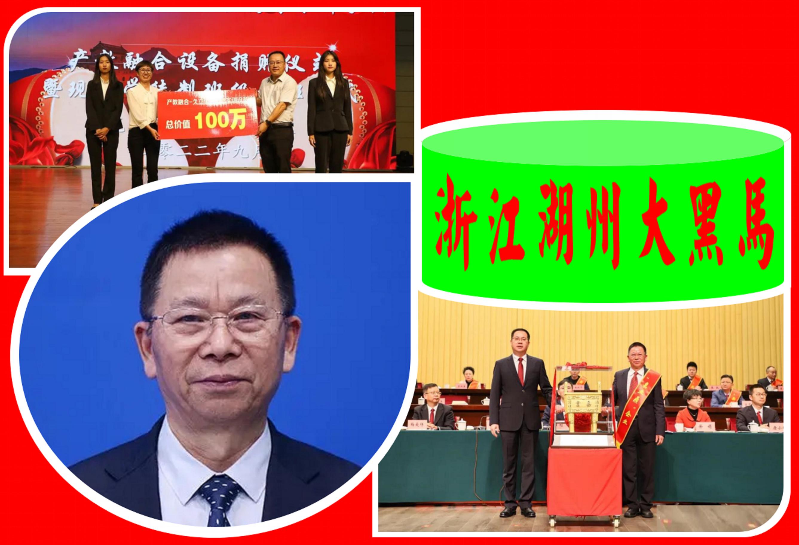 浙江大黑马,浙江黑马