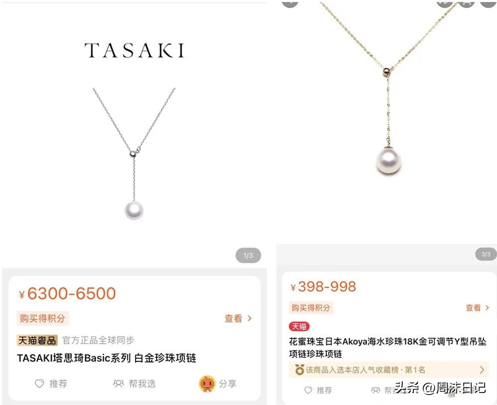 戴什么珍珠最有气质,什么气质适合戴珍珠耳钉