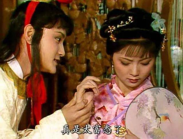 贾母对金玉良缘的反击,金玉良缘1-40集吵架