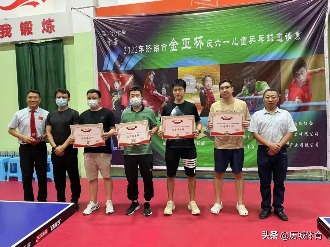 金亚杯黄河金三角乒乓球公开赛,济南市阳光乒乓球比赛