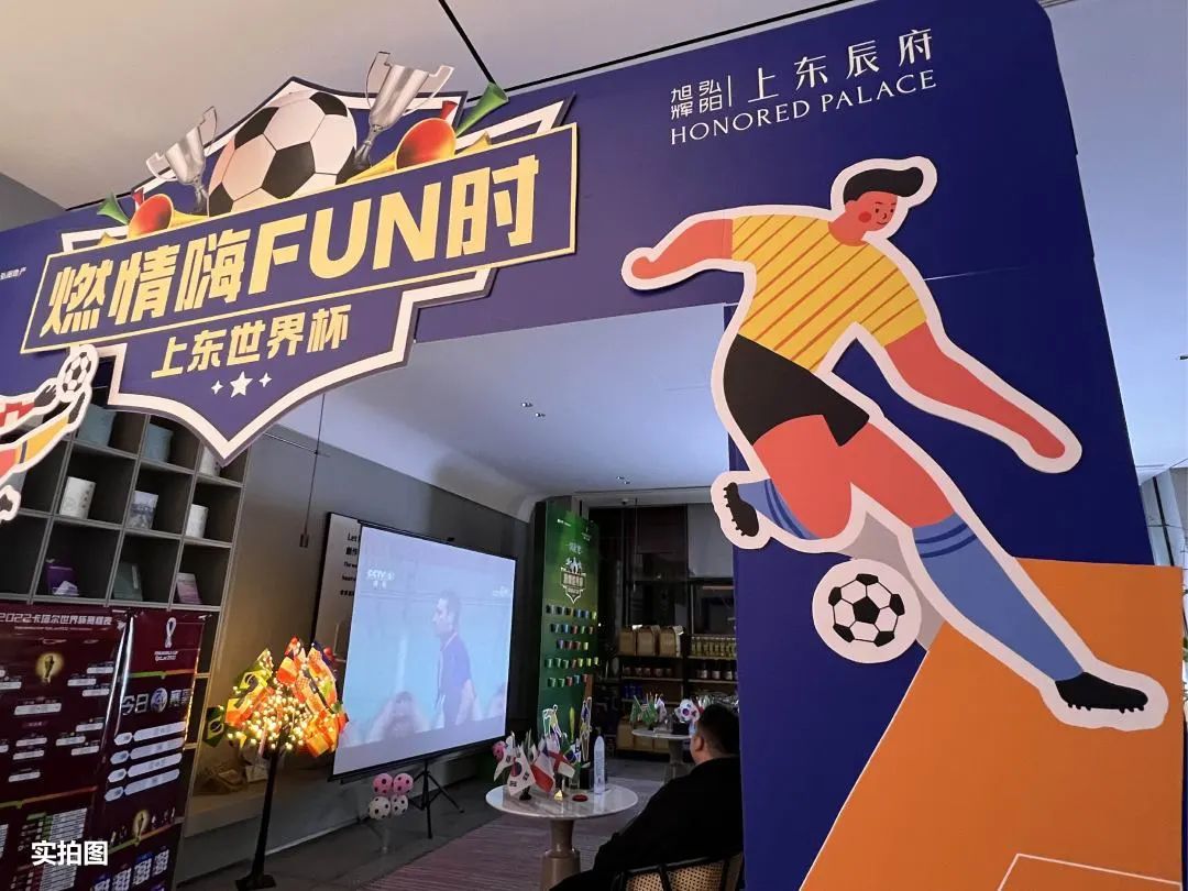 慈溪上东辰府最新情况,慈溪旭辉上东宸府叠墅