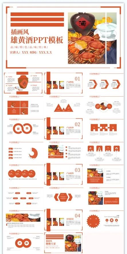 鐧介厭ppt妯℃澘鍏嶈垂,鐧介厭ppt鍏嶈垂妯℃澘