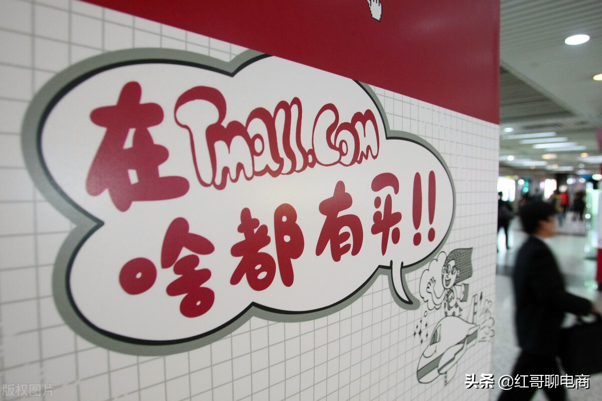 天猫店铺和淘宝店铺哪个更有优势,淘宝天猫融合对天猫有影响吗