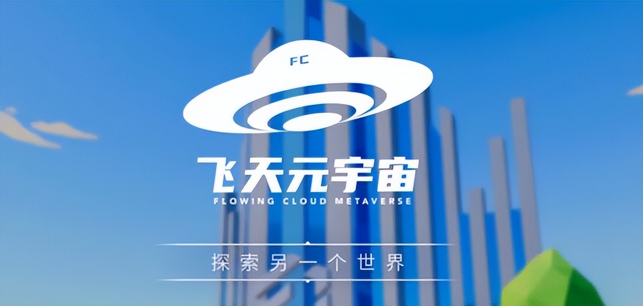 元宇宙的核心技术介绍ppt,元宇宙的核心技术ppt