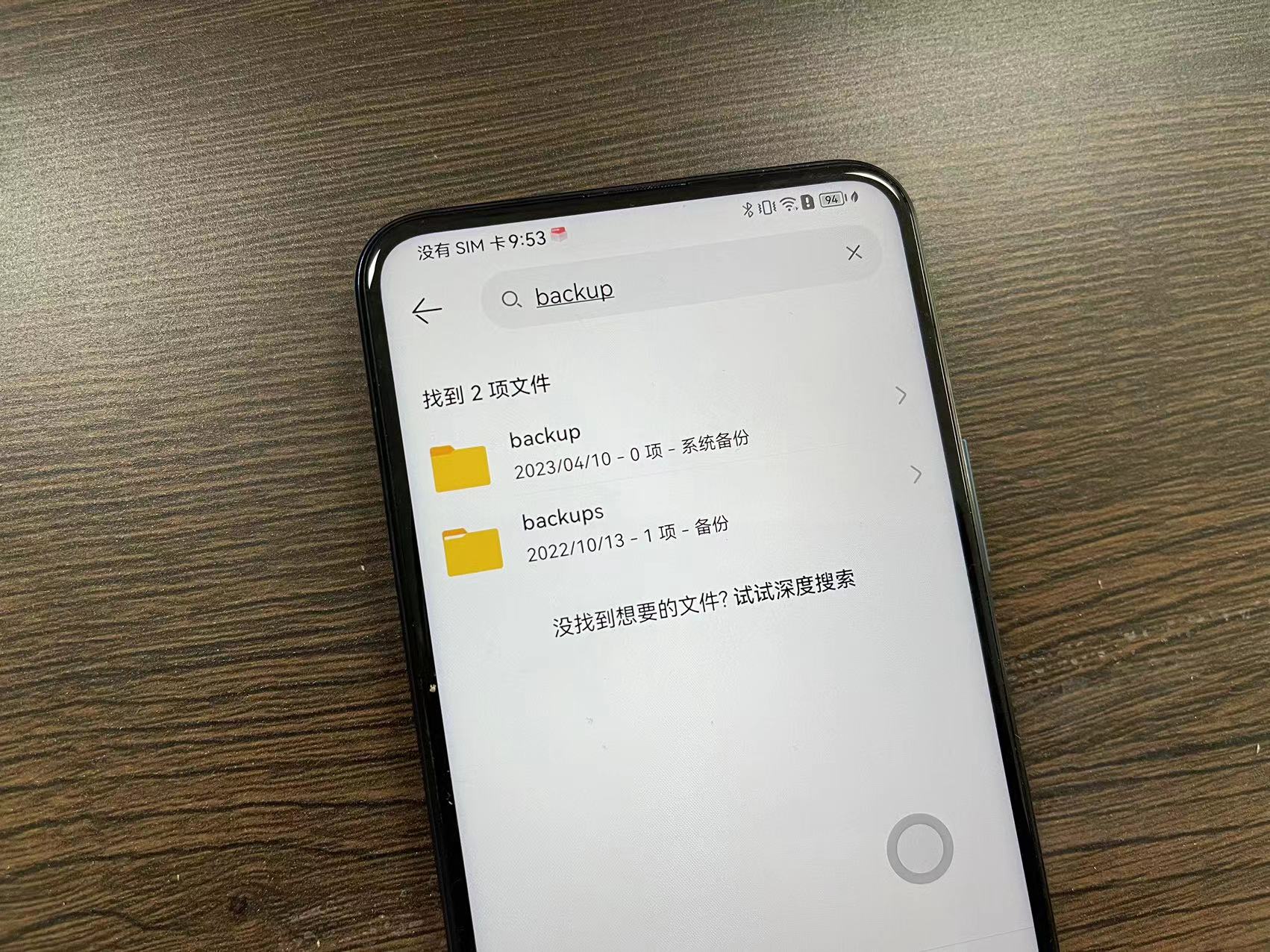 手机垃圾在哪个文件夹,安卓手机垃圾文件夹如何清理