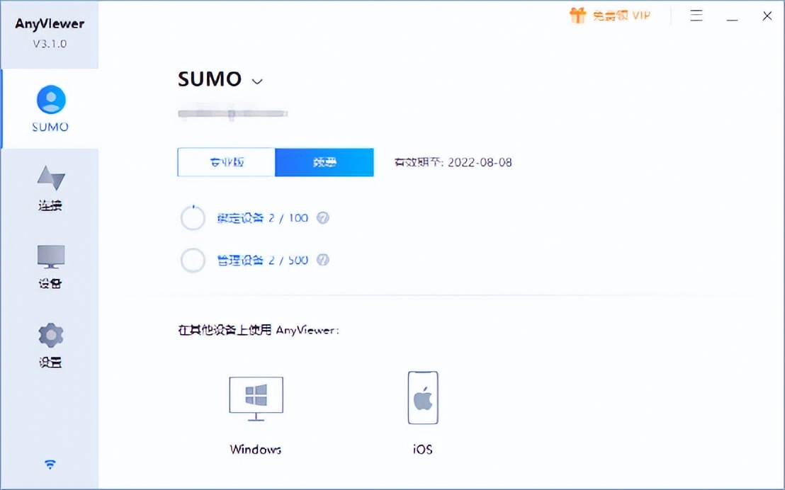 电脑怎么通过网络传输文件,两台电脑如何快速传输文件