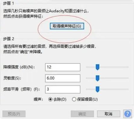 怎样才能快速清除视频中的杂音,怎样清除视频中的噪音保留人声