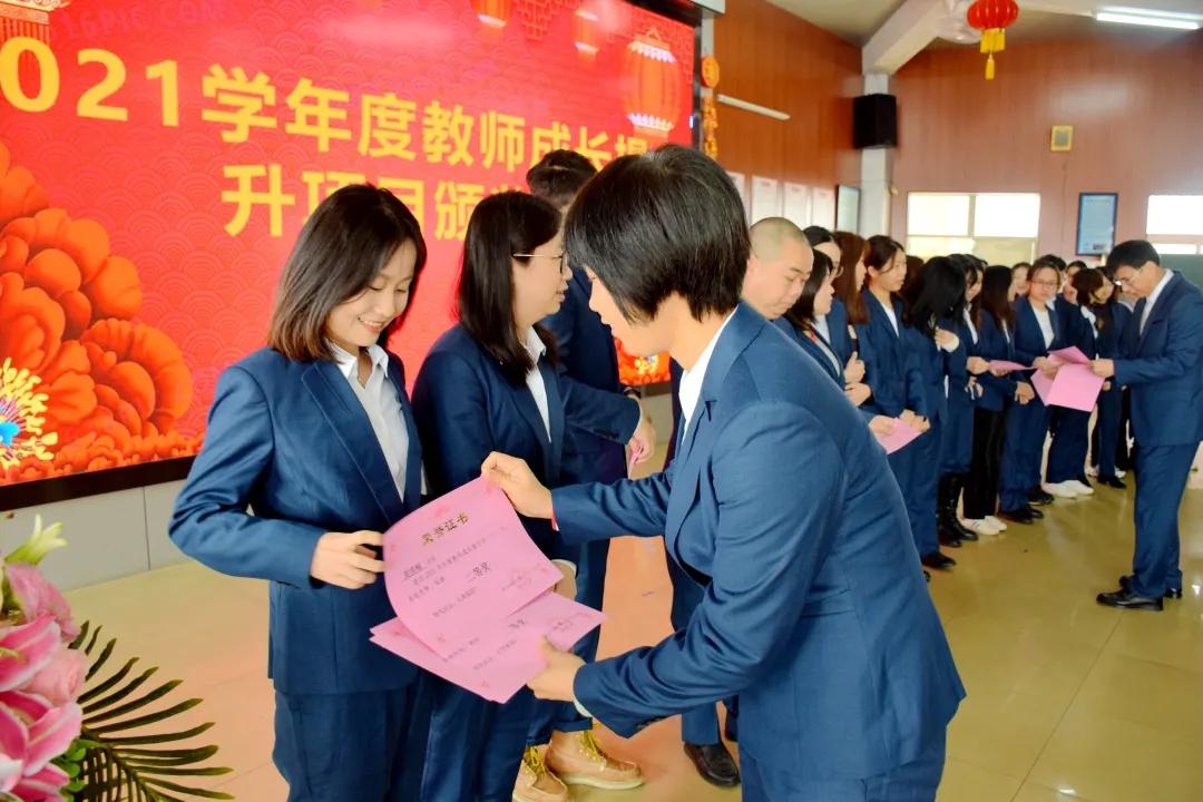 解锁“成长利是”——联和吴汉小学2022年新学期工作会议