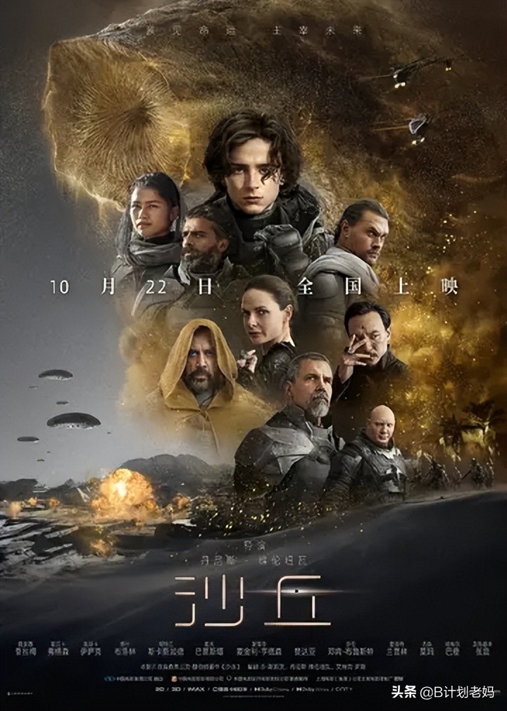 暑假好看的英文电影,暑期好看的英语电影