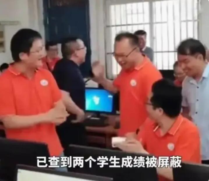 学霸查分围观师生比本人激动,学霸查分发现分数被屏蔽全家尖叫