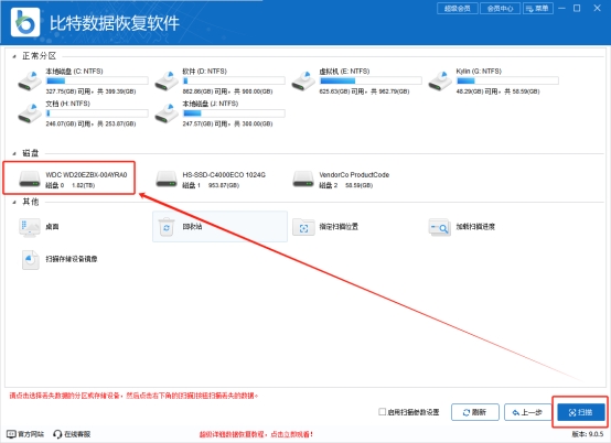 怎么格式化c盘不用重启,怎么格式化c盘笔记本