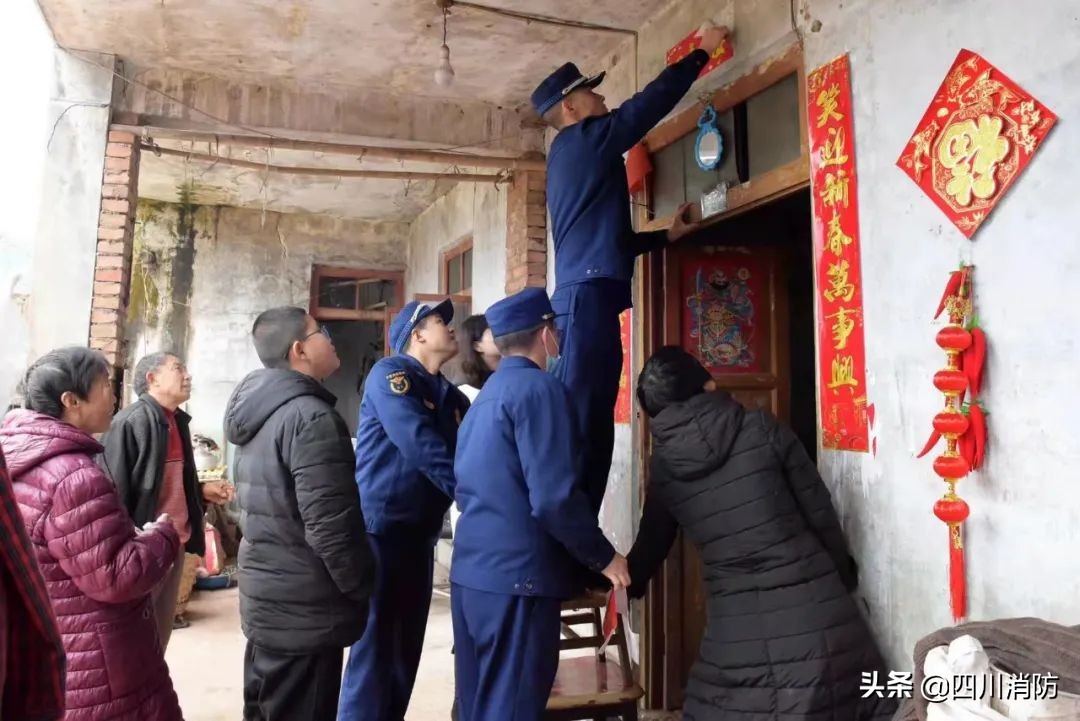 “春节我在岗·万家灯更亮”系列报道（一）|四川消防守护您的温暖除夕