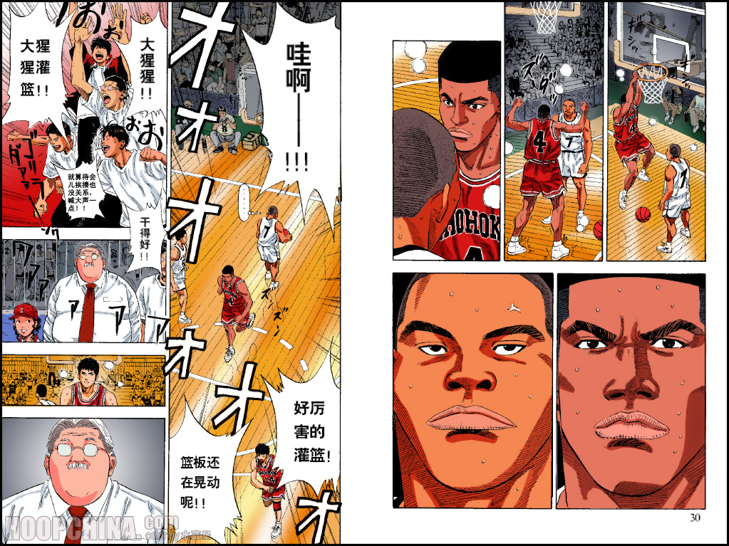 湘北vs翔阳陵南樱木集训射篮,全国大赛樱木花道43-2