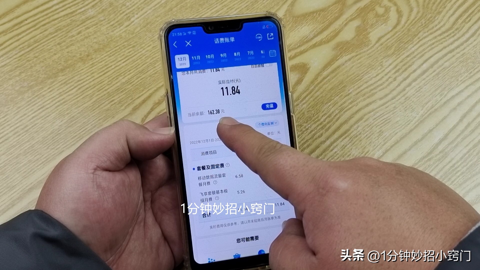 手机出现这八种情况,手机出现这几种情况怎么办
