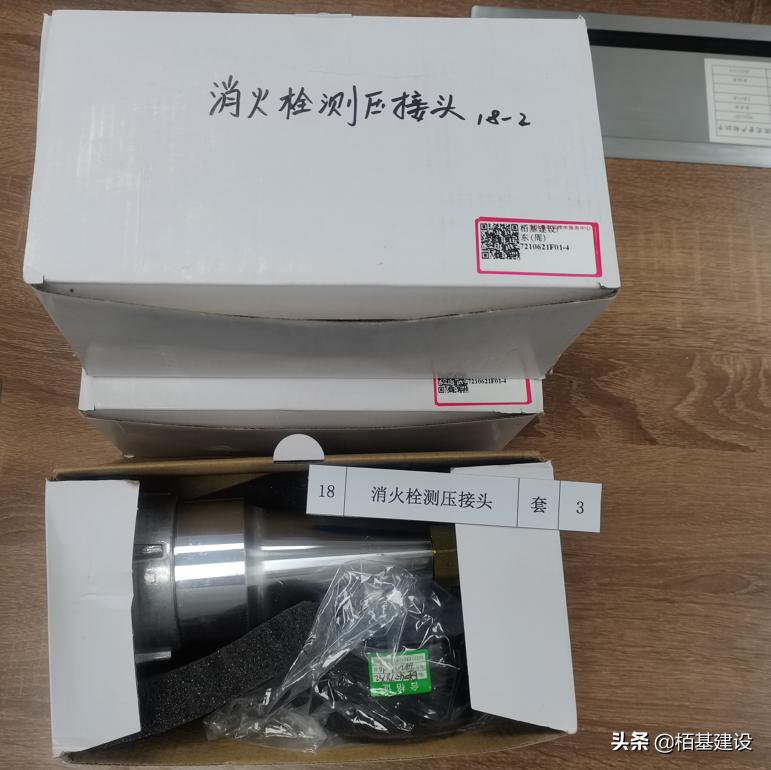 消防检测维保具体的方法步骤要求,消防检测需要使用哪些仪器仪表