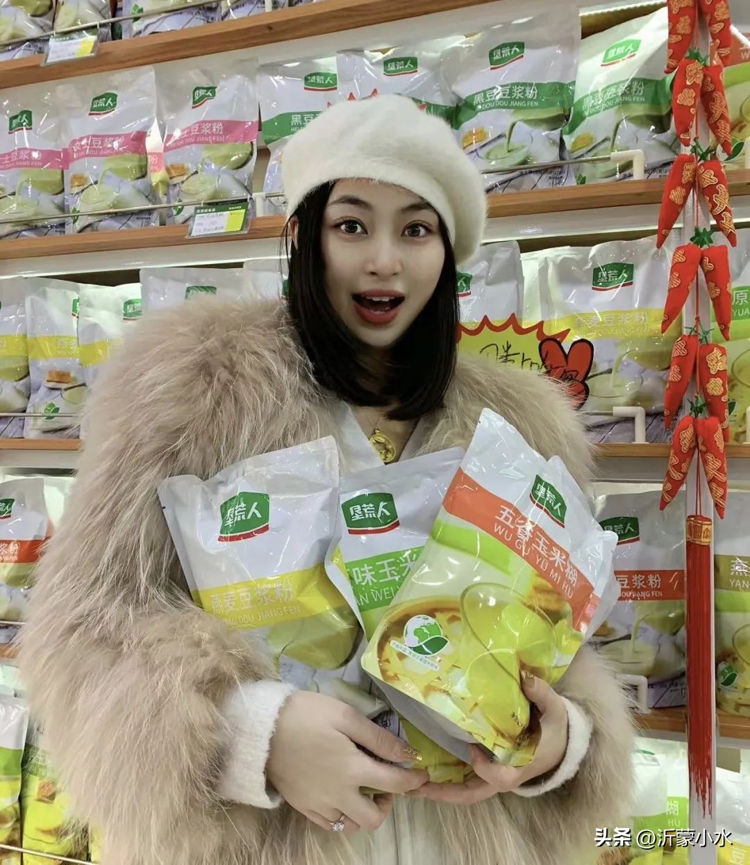 垦荒人临沂,年货节嗨购集市