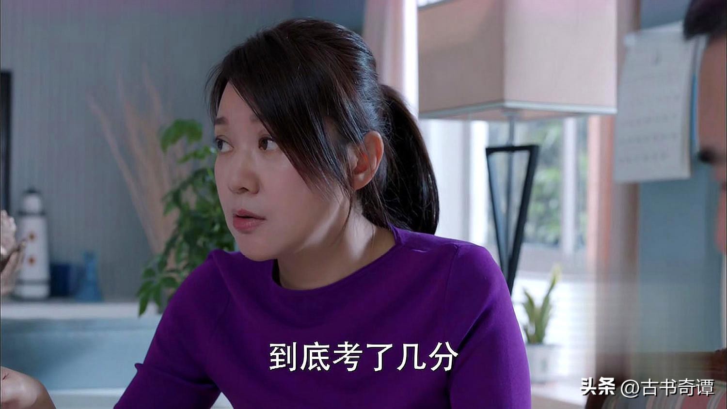 闫妮面部表情僵硬说话阴阳怪气,少年派闫妮面部怎么僵硬呢