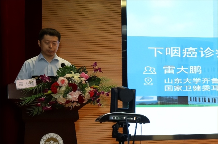 全国耳鼻咽喉头颈外科学术会议,微创高峰论坛举行